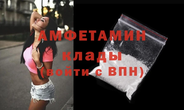 COCAINE Богородицк